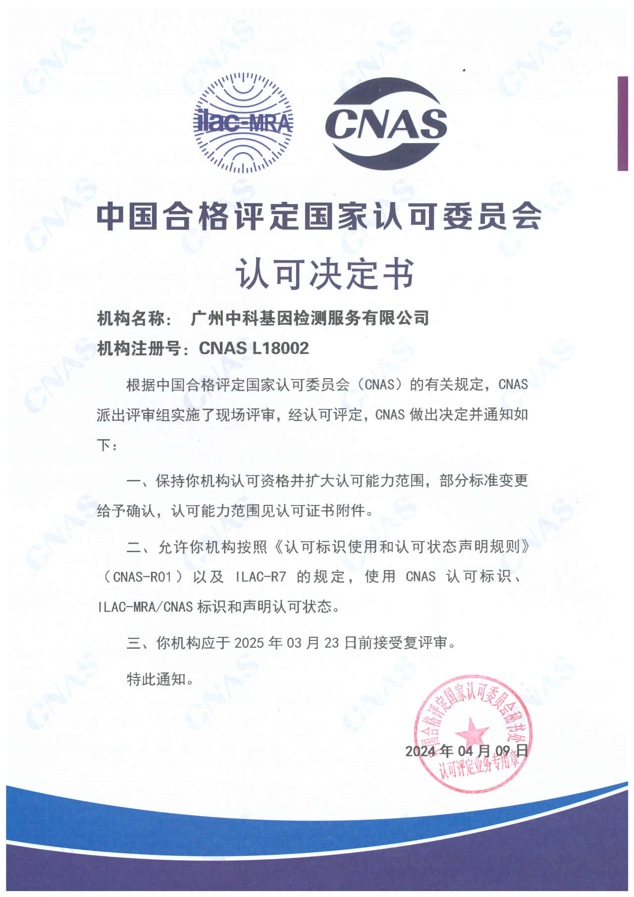 微信圖片_20240507145512.png