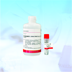 高效核酸清除劑